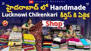 హైదరాబాద్లో Handmade లక్నోకి chikenkari కీర్తిస్ కి ఏకైక SHOP 🤩 తప్పక చూడండి Pure chikenkari kurtis [upl. by Merrily]