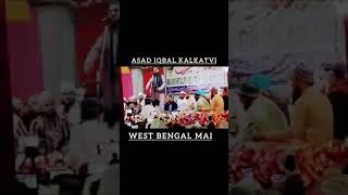 Bagra gachi Jalsa Asad Iqbal Kolkata West Bengal gogawan Uttar Dinajpur video ko subscribe Karen bhi [upl. by Allehcim977]