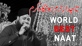 tajdar e haram Owais Raza Qadri Tajdar e Haram without Music [upl. by Sielen]