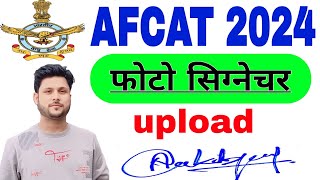 Afcat photo signature upload problem solved 2024 [upl. by Riatsala784]