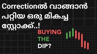 Best stock to buy this correctionwealthy life malayalamshare market updatesVBL share malayalam [upl. by Morry]