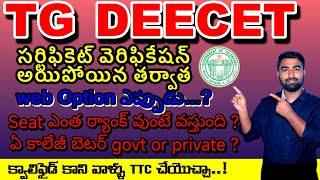 TS DEECET Certificate verification and counselling update 2024 Telangana DEECET web option update [upl. by Odlaw]