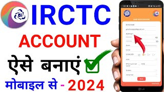 irctc account kaise banaye Hindi  How to create irctc account  irctc user id kaise banaye  IRCTC [upl. by Enomes348]