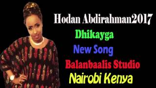 Hodan Abdirahman 2017 Dhikayga Hees Cusub [upl. by Goss]