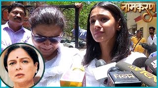 Barkha Bisht aka Asha Breaks Down At Reema Lagoo FUNERAL [upl. by Newberry]