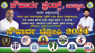 SOUHARDA FRIENDS ULLALA PRESENTS  ULLAL TROPHY  2024  DAY01  SEA GROUND ULLALA [upl. by Efram894]