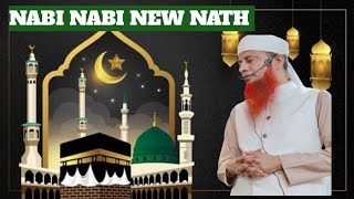 chaman chaman ki dilkashi naatby hafiz o Qari shah abdul muqtadir Quraishi chisthi saberi db [upl. by Ronyam]