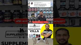 Labrada Mass Gainer से कितना वजन बढ़ता हैं  shorts supplementsvilla bodybuilding youtubeshorts [upl. by Reldnahc35]