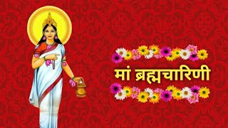 नवरात्रि के दूसरे दिन मां ब्रह्मचारिणी की कथा । Maa Brahmacharini ki Katha I Navratri Katha Day 2 [upl. by Ellenwahs]