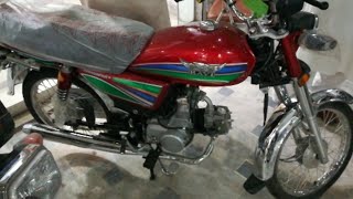 Ravi motorcycle 70cc [upl. by Ardnaeed263]