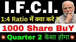 Buy IFCI  ifci share latest news  ifci share latest news today  ifci  ifci share [upl. by Wash876]