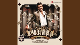 Vilayaadu Mankatha Extended Dance Mix [upl. by Grimonia875]