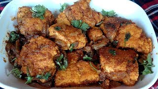 Bangladeshi Rui Macher Dim Ranna  Macher Dim Vuna Bangla Rannar Recipe  রুই মাছের ডিম ভুনা রান্না [upl. by Ware]