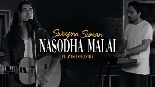 Juneli Raatma  Swoopna Suman Official Lyrical Video [upl. by Anazus78]