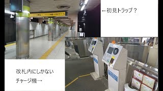 【構内案内】出町柳駅・京阪→叡電歩行ルート [upl. by Brigitte]