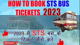 How to Booked STS Bus ticket by Online of Andaman amp Nicobar  STS bus ke tickets kaise book kare [upl. by Ynahpets]