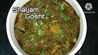 Shaljam Gosht Recipe  Shaljam Gosht शलजम गोश्त की बहुत ही लज़ीज़ और आसान रेसिपी [upl. by Hillary]