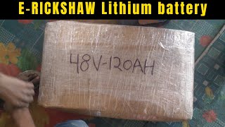 120Ah Lithium Battery  48V amp 120Ah Lithium Battery  Lithium ion battery  Battery  Power Study [upl. by Mireille]