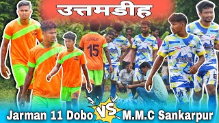 MMC Sankarpur 01 🆚 00 Jarman 11 Dobo  1st Round Match  At  Uttamdih Tournament [upl. by Eittik]