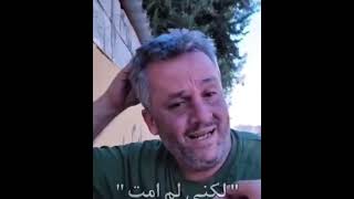 احد ضحايا سجون بشار اكسبلور humor youtubeshorts دويتو ترند سوريا shorts news أخبار [upl. by Asil416]