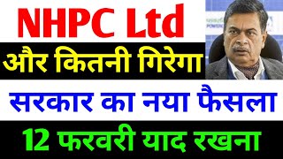 और कितना गिरेगा   nhpc share news  nhpc share news today  nhpc share analysis  nhpc [upl. by Winifred]