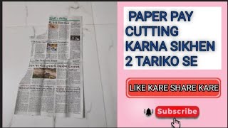 Paper 🗞️ pay cutting karna sikhen 2 tariko se [upl. by Alleciram247]