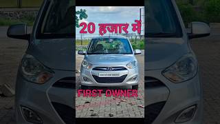 HYUNDAI I10 CAR SALE IN INDIA [upl. by Kirkwood646]