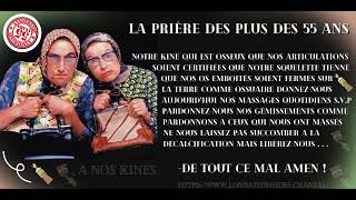 🆑quot🙏Prière des plus de 55 Ans🙏quot🆑 [upl. by Anilyx]