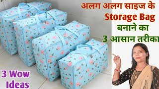 DIY Clothes Storage BagWardrobe OrganizerSaree CoverBlanket CoverHandbagMultipurpose Organizer [upl. by Znarf558]