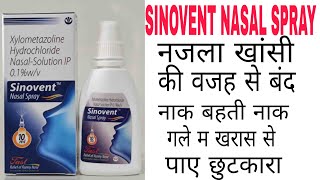 Otrivin Nasal spray uses benifit side effect dosage full review Medicine market DrSharukh [upl. by Philbin]