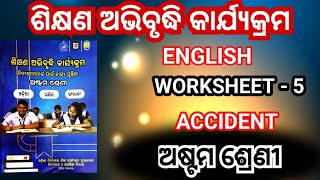 Class 8 English workbook  Worksheet  5  Accident  8th class English workbook [upl. by Assirrec]