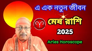 Aries 2025 New Life HOROSCOPE [upl. by Auberbach]