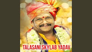 Talasani Skylab Yadav [upl. by Notsuj79]