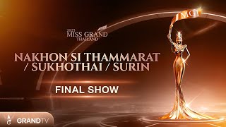 MISS GRAND NAKHON SI THAMMARAT  SUKHOTHAI  SURIN 2025  FINAL SHOW [upl. by Talley329]