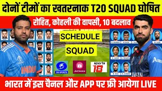 India vs Afghanistan T20 Series 2024 Schedule amp Live Streaming  India vs Afghanistan T20 Squad 2024 [upl. by Layne640]