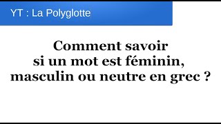 Grec Moderne  Comment savoir si un mot est féminin masculin ou neutre [upl. by Holbrooke985]