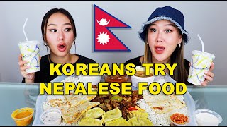 KOREAN SISTERS TRY NEPALESE FOOD FOR THE FIRST TIME 😋  DAL BHAT MOMO BEEF CHILI [upl. by Dnalwor875]