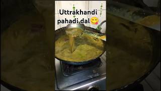 Uttarakhand famous recipe😋Pahadi chainsoo bhaatblack daaldaalrecipes tranding [upl. by Rizika]