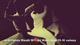 Parh Parh Ilm Hazar Kitaban  Sarmad Qadeer amp Shazia Manzoor☆☆Bulleh Shah Kalam [upl. by Verneuil173]