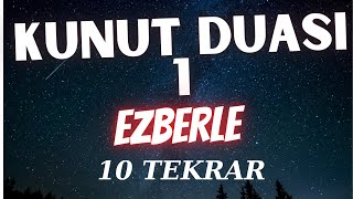 Kunut duası EZBERLE  Kunut Duaları Ezberle  Kunut Duaları 10 TEKRAR EZBERLE [upl. by Randall252]