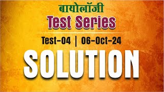 Biology Test04  06Oct24  Best Biology Coaching in Kanpur [upl. by Notsrik]