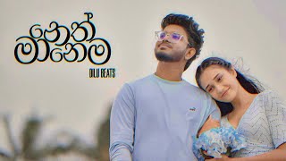 DILU Beats  Neth Manema මං නුඹෙ නෙත් මානෙම ඉන්නම් Official Music Video [upl. by Jorry546]