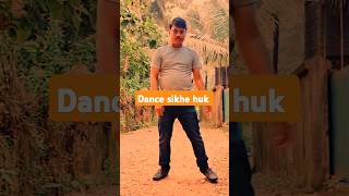 Funny videos ytshorts danceSagarshp3f [upl. by Anohsal284]