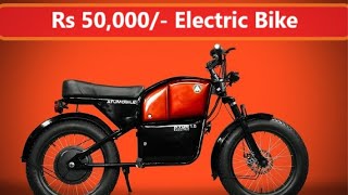 Atum 10 Cheapest electric Bike In India Price 50000 [upl. by Kelvin]