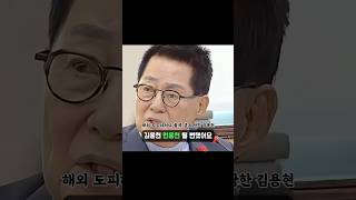 김용현 해외로 튈 뻔 했어요 내란수괴 즉각 체포를 외치는 계엄6회차 박지원 의원 [upl. by Trudie]