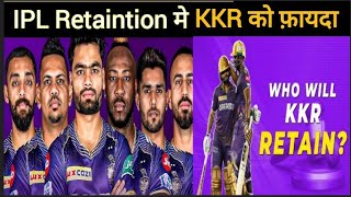 KKR ने मारी IPL Retaintion main bazi  kitna bachaya apna purse kkr [upl. by Schifra]