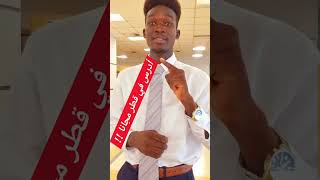 منحة جامعة لوسيل في قطر 🇶🇦 🇶🇦 20242025 freescholarship university shorts subscribe [upl. by Nnalyrehc128]