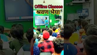 Offline Classroom SK SCIENCE CLASSES ARA One of the best coaching in ara shorts rahulteach [upl. by Aidne]