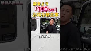 2023年式G400d 新古車入荷中！！ G400d Gクラス [upl. by Nediarb466]