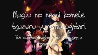 Umineko Fantasm Paradise English Lyrics [upl. by Adnimra867]